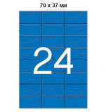 Наклейки APLI 01592, голубые, А4, 70х37мм, 24шт/20л