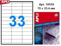 Наклейки А4, 70*25,4мм, APLI 10559, 33шт/500л