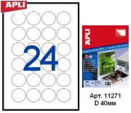 Наклейки-пломбы п/э, А4, d=40мм, APLI 11271, 24шт/10л