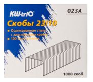 Скоба для степлера 23/10 KW-Trio 023A 1000шт
