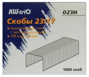 Скоба для степлера 23/17 KW-Trio 023H 1000шт