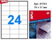 Наклейки А4, 70*37мм, APLI 01783, 24шт/500л