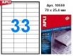 Наклейки А4, 70*25,4мм, APLI 10559, 33шт/500л